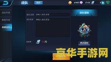 王者荣耀被卡出去怎么办 王者荣耀被卡出去怎么办？