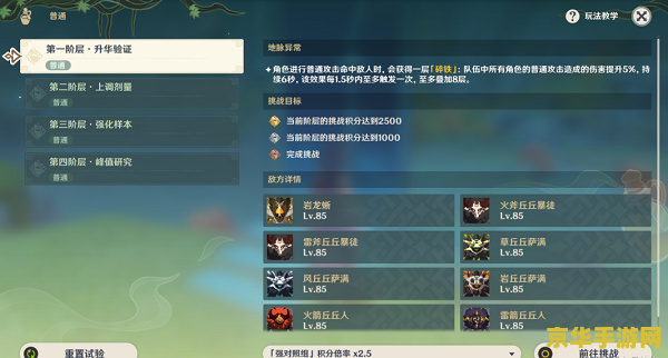 原神武器被锁了 原神武器锁定机制深度解析：保护你的珍贵装备