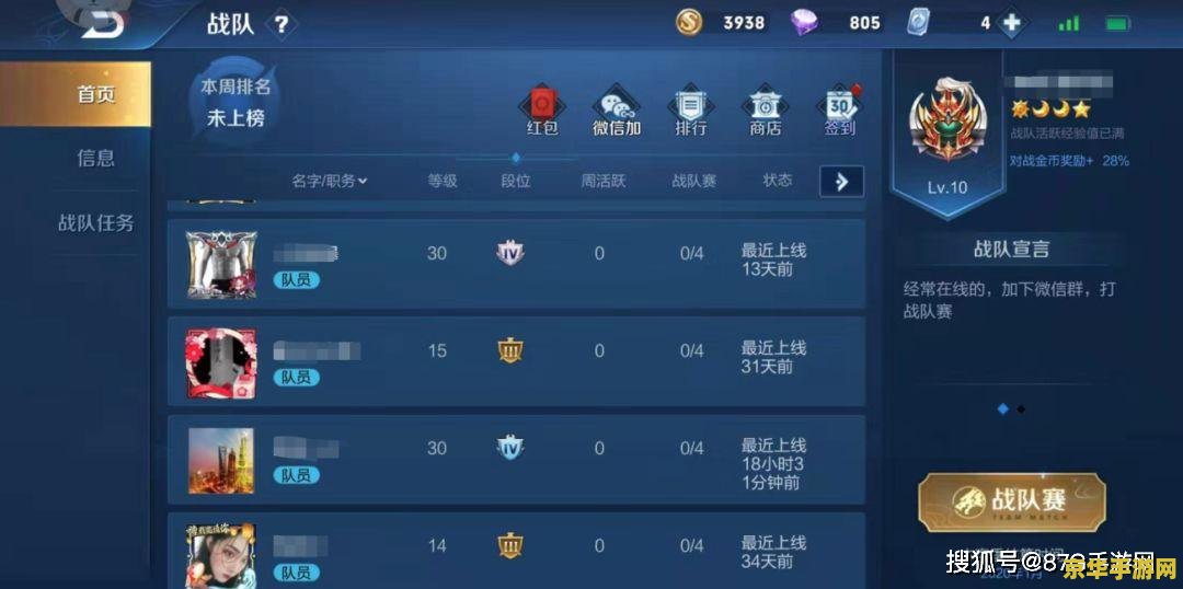 王者荣耀怎么设置进游戏就发聊天 王者荣耀：如何设置进游戏自动发送聊天消息