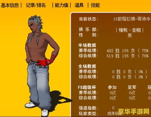 街头篮球米卡能力 街头篮球米卡能力深度解析