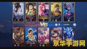 王者荣耀新皮肤怎么预定 王者荣耀新皮肤预定指南