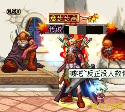 dnf导师套 DNF导师套：引领角色成长的强力装备解析