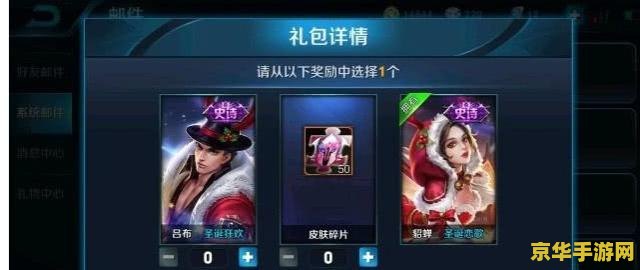 王者荣耀瑶的永久礼怎么过 王者荣耀瑶的永久礼获取攻略