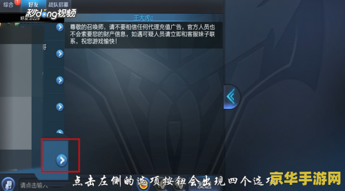 王者荣耀的黑名单怎么用 王者荣耀黑名单使用指南