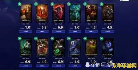 英雄联盟之无敌召唤 英雄联盟：召唤之巅，无敌征途