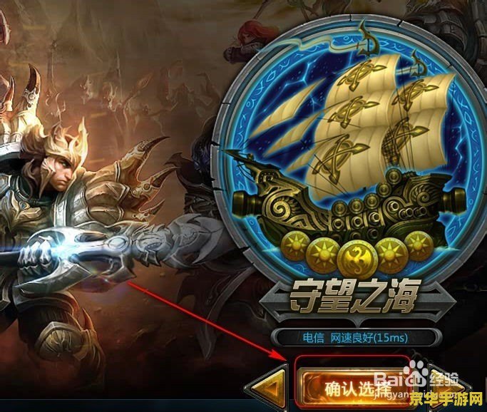 英雄联盟之无敌召唤 英雄联盟：召唤之巅，无敌征途