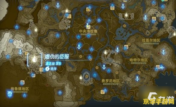 塞尔达传说 缩小帽 塞尔达传说：缩小帽——探索微观世界的奇幻冒险