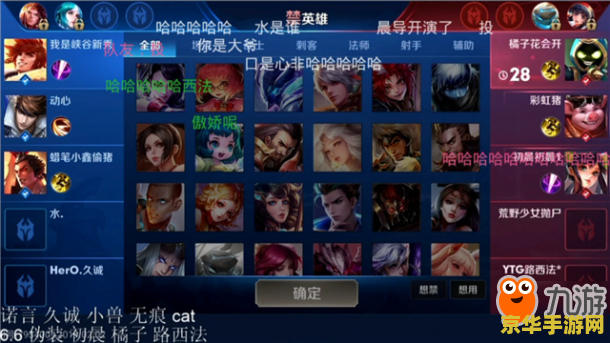王者荣耀现在怎么养猪 王者荣耀养猪流打法深度解析