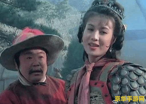 新水浒传扈三娘 新水浒传：巾帼英豪扈三娘