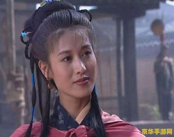 新水浒传扈三娘 新水浒传：巾帼英豪扈三娘