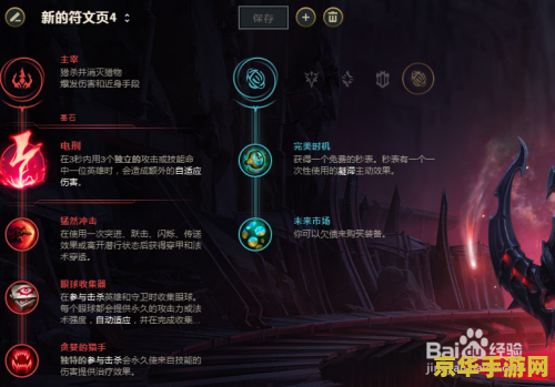 lol齐天大圣孙悟空 LOL齐天大圣孙悟空：云游瓦洛兰，棍扫千军