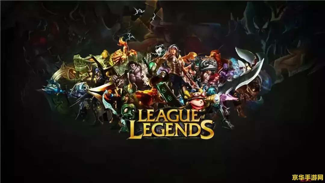 lol齐天大圣孙悟空 LOL齐天大圣孙悟空：云游瓦洛兰，棍扫千军