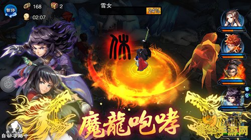 仙剑5前传 攻略 仙剑奇侠传五前传深度攻略解析