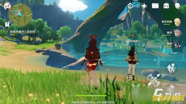 原神可能在野外遇见魈嘛 原神探索：野外偶遇魈的奇幻之旅