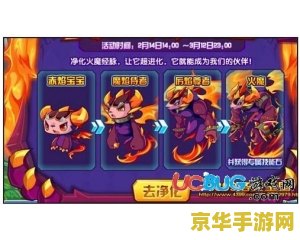 洛克王国技能石 洛克王国技能石：解锁宠物潜能的神奇道具