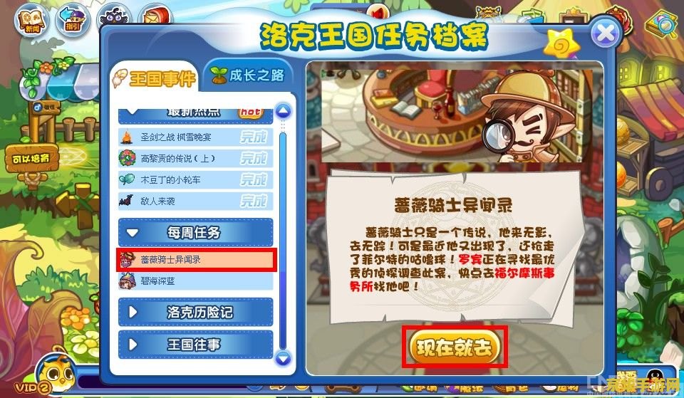 洛克王国技能石 洛克王国技能石：解锁宠物潜能的神奇道具