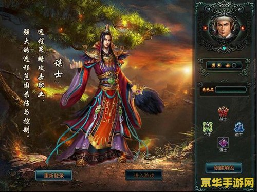 qq三国谋士考官 QQ三国谋士考官深度解析