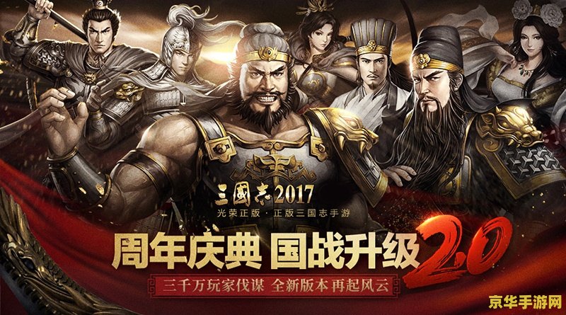 qq三国谋士考官 QQ三国谋士考官深度解析