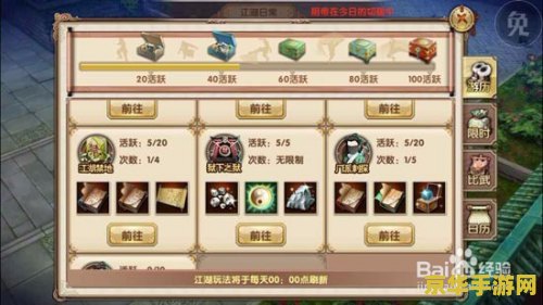 九阴真经无门派怎么玩 九阴真经无门派玩法全解析