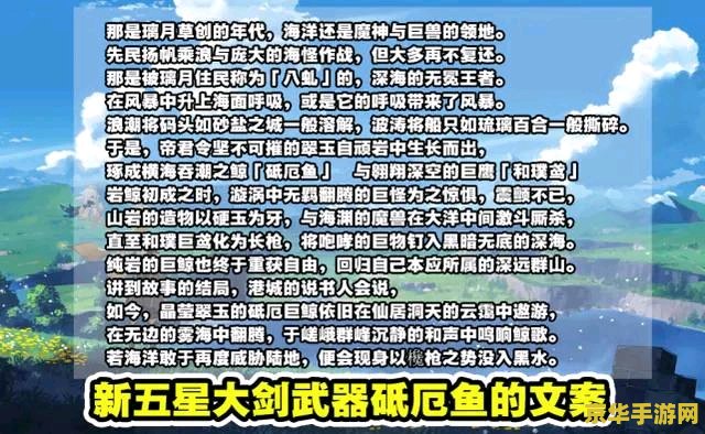 原神怎么提高冷却缩减 原神中提高冷却缩减的策略