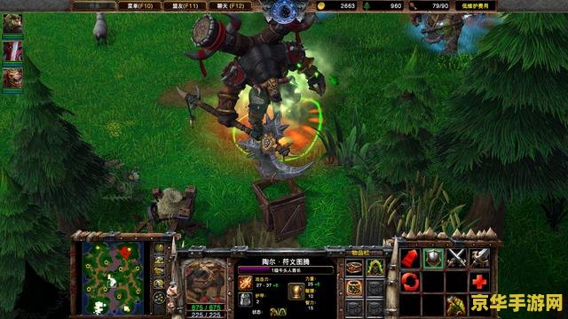 dota牛头人酋长出装 Dota牛头人酋长出装策略分析
