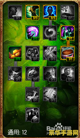 dota牛头人酋长出装 Dota牛头人酋长出装策略分析