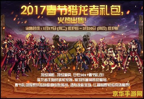 dnf大将军pk &lt;h3&gt;DNF大将军PK技巧深度解析&lt;/h3&gt;