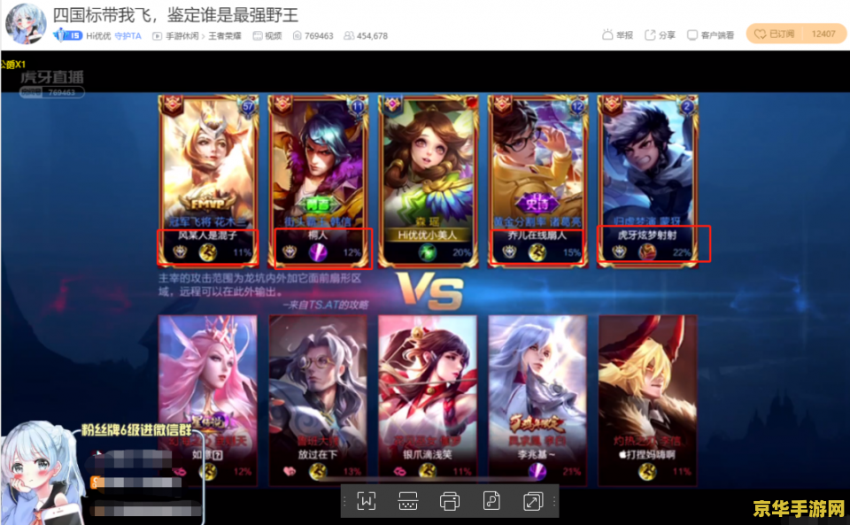 王者荣耀陪玩怎么做 王者荣耀陪玩：从入门到精通的全方位指南