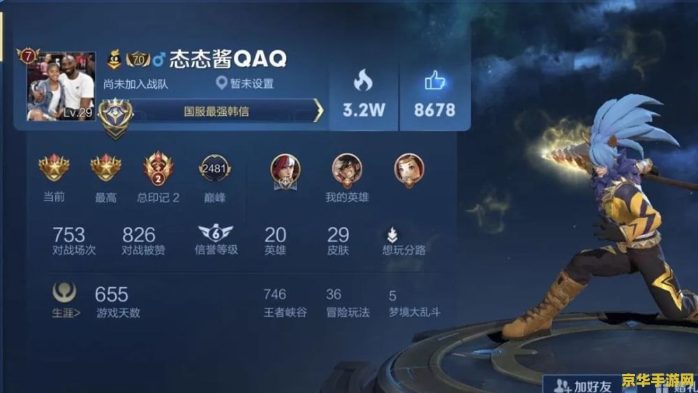 王者荣耀陪玩怎么做 王者荣耀陪玩：从入门到精通的全方位指南