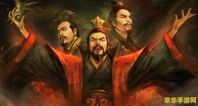 三国英雄传 三国英雄传：乱世豪杰的荣耀征程