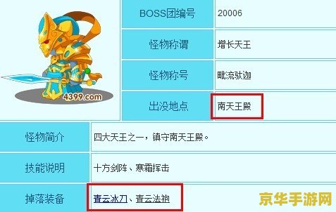 造梦西游3青云手镯怎么得 造梦西游3：如何获得青云手镯