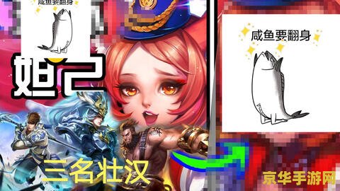 王者荣耀日之塔李元芳跳关后怎么走 王者荣耀日之塔：李元芳跳关后策略解析
