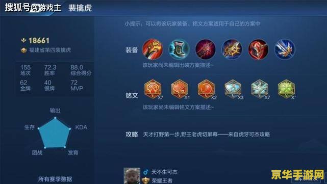 王者荣耀4v6怎么下载 王者荣耀下载指南及游戏特色分析