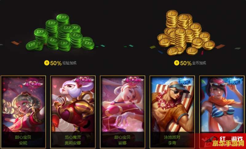 lol蓝钻礼包 LOL蓝钻尊享礼包：解锁游戏新境界