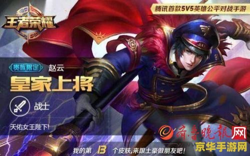 怎么在王者荣耀训练营五二零 王者荣耀训练营中的“五二零”特别玩法探索