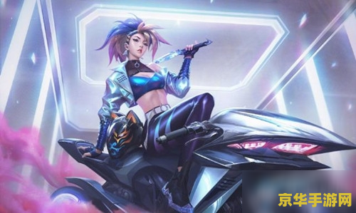 英雄联盟阿卡丽哪个皮肤手感好 英雄联盟阿卡丽哪款皮肤手感最佳？