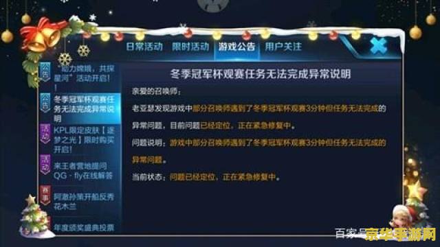 王者荣耀怎么关闭手游迅雷加速 如何关闭王者荣耀手游的迅雷加速