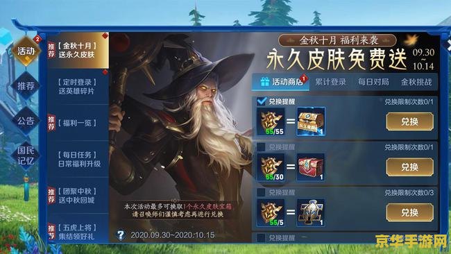王者荣耀怎么做到10ms 王者荣耀如何达到10ms超低延迟