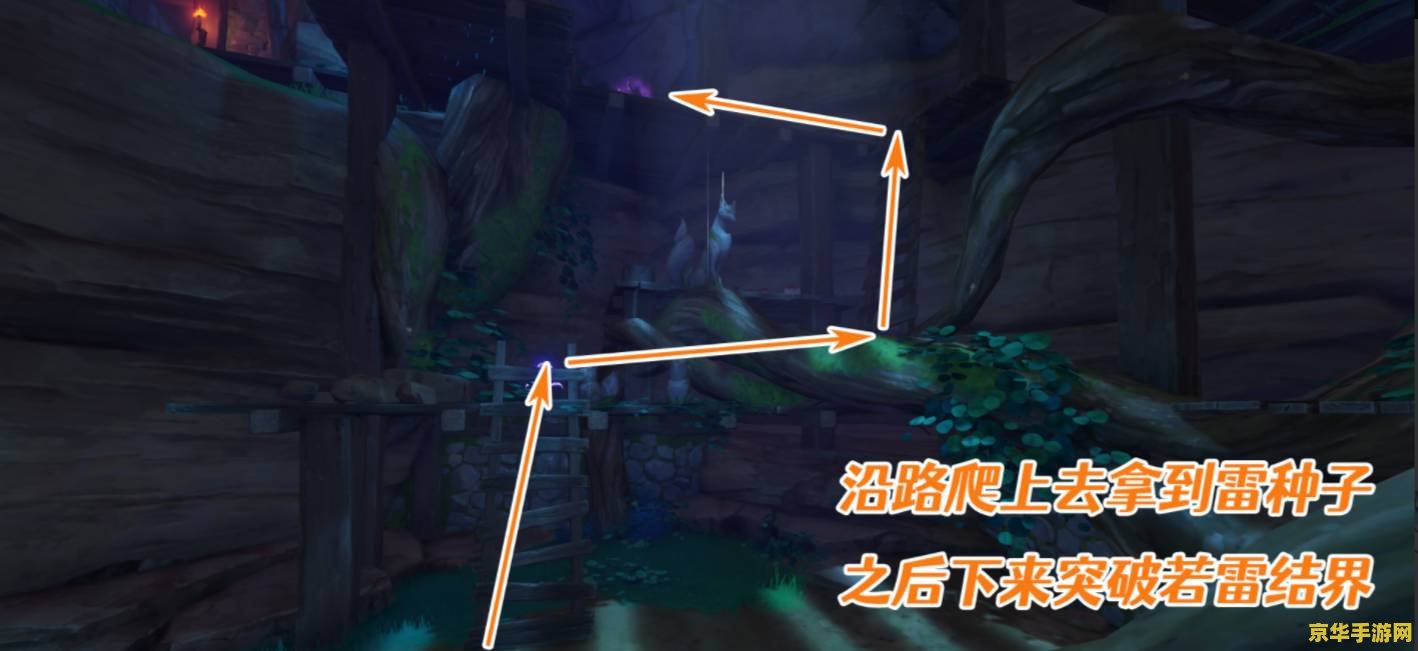 原神怎么探索井底 原神：深入井底探索的奥秘