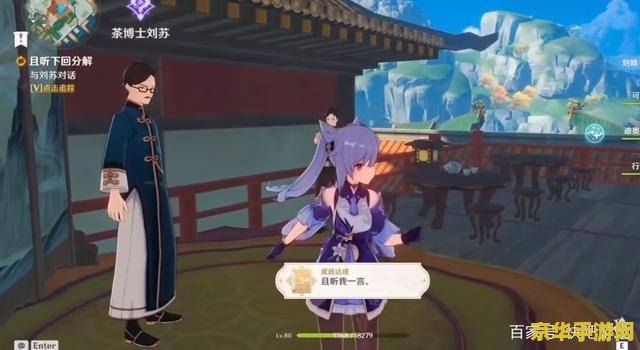 月莲在哪原神 月莲在原神中的采集地点与游戏策略