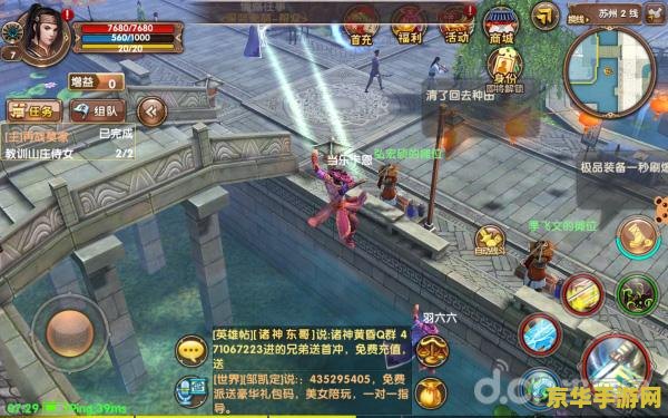 九阴真经职业 九阴真经职业深度解析