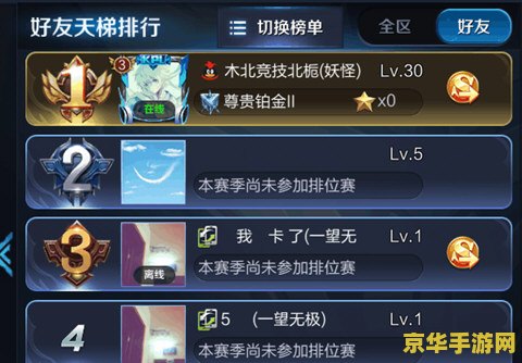 王者荣耀ios空格名怎么打 王者荣耀iOS空格名怎么打