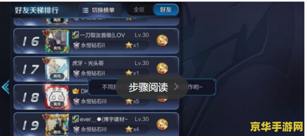 王者荣耀ios空格名怎么打 王者荣耀iOS空格名怎么打