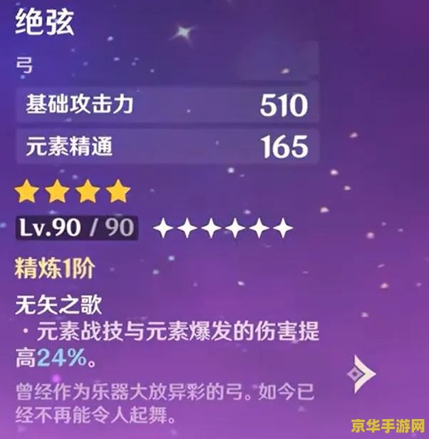 如何快速找到原神 如何高效定位并畅玩原神