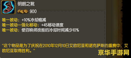 英雄联盟鳄鱼装备 英雄联盟鳄鱼装备选择与策略分析