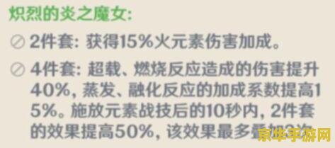 原神可莉事件原图片查找方法 原神可莉事件原图片查找方法：理性与法律的边界