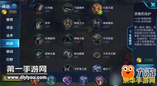 王者荣耀怎么用名刀复活 王者荣耀：名刀与复活甲的秒换技巧