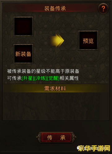 传奇归来怎么升级快 传奇归来：快速升级策略解析