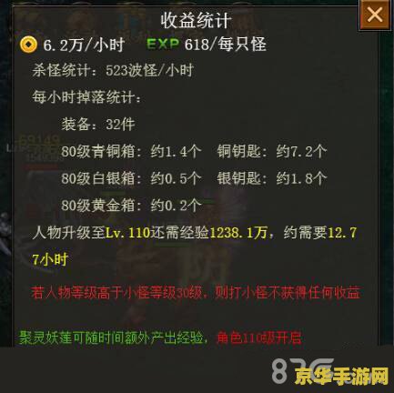 传奇归来怎么升级快 传奇归来：快速升级策略解析