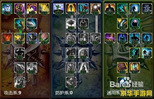英雄联盟怎么点符文 英雄联盟符文点选策略